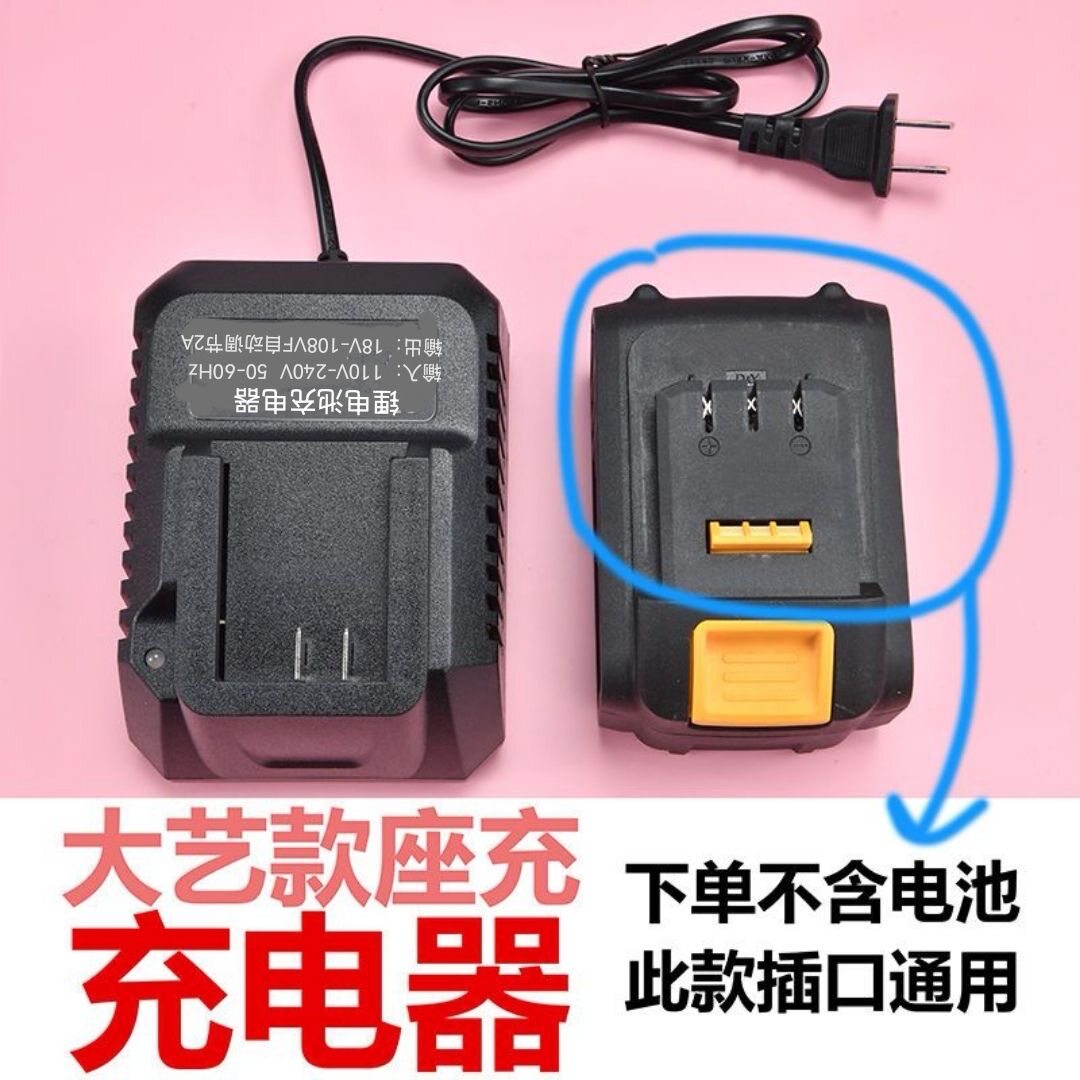 大艺款21V 36VF48VF88VF锂电池带灯座充电扳手角磨机手电锯割草机使用感如何?