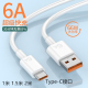 6a超级快充数据线 c数据线手机充电器线闪充加长数据线2米 type