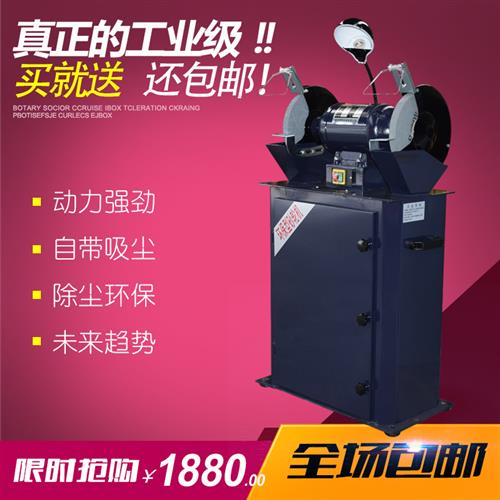 砂轮机台式220v家用小型工业e级电动多功能抛光磨刀立式沙轮机