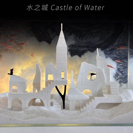 城堡积木/X1水之城/纪念碑谷白色小颗粒拼装建筑大人礼物水下城堡