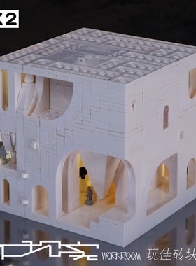 城堡积木变形/X2方体的畅想/小颗粒拼装可开合高颜值解压玩具礼物