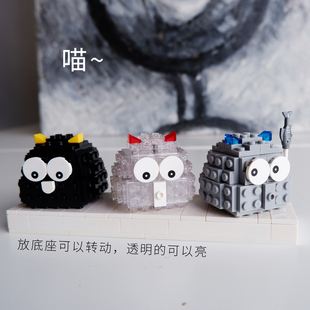 好玩的《小喵球》小颗粒积木拼装多功能大人的解压小玩具摆件礼物
