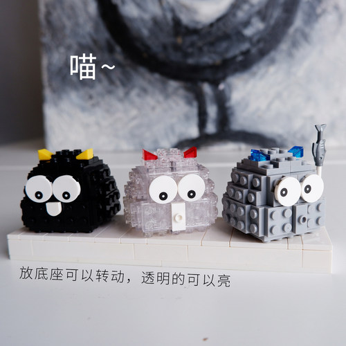 喵~~会转能亮的治愈解压小喵球