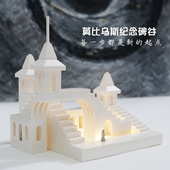 城堡积木莫比乌斯纪念碑谷儿童益智拼装 系列成年大人玩具建筑模型