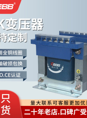 浙江二变RBK变压器厂家直发