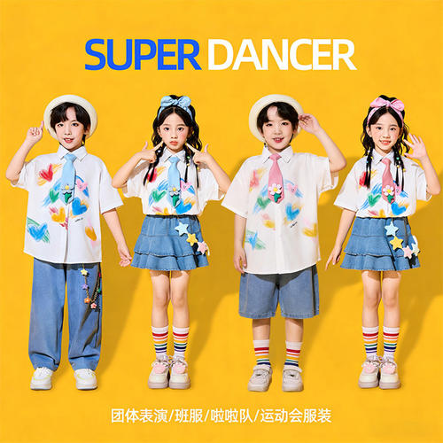 儿童合唱演出服彩绘爱心衬衫套装
