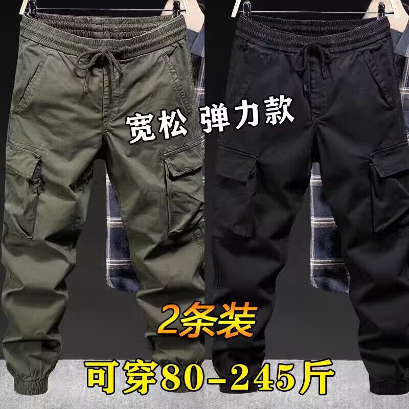 干活穿的裤子男耐磨宽松肥佬弹力夏季工地防撕裂工作服劳保工作裤