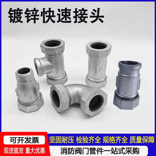 水管补漏快速抢修接头安装方便