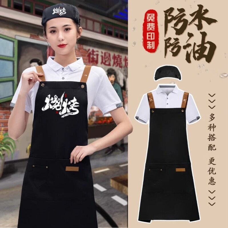 防水围裙帽子工作服logo印字餐饮炸鸡小吃快餐店厨房专用套装