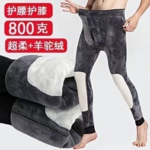 高档男士棉裤保暖裤冬季护腰羊绒加厚羊毛高腰护膝护臀