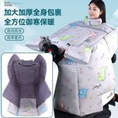 电动车挡风被秋冬季 防寒迅速升温神器加绒加厚保暖防水防风罩冬天