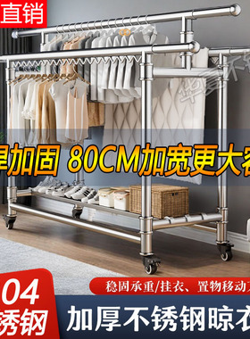 满焊加粗加宽304不锈钢落地晾衣架室内外阳台伸缩晾晒杆折叠衣架