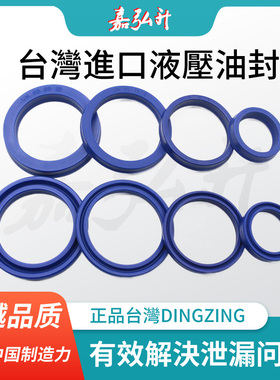 DZ进口UN液压油封155/160*170/175/180/185*7.5/9/10/12/15/16/18