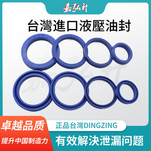 DZ进口油封UN57/58/60*63/68/70/72/75/76/80/85/90*6/7/8/10/12