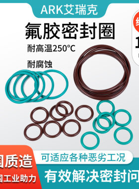 进口FKM氟胶O型圈51/52/53/54/55/56/57/58/59/60/61*1.9水泵密封