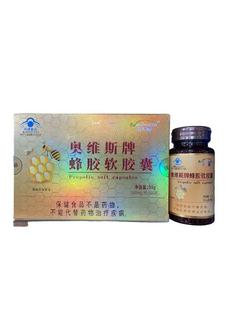 诺卡鑫奥维斯牌蜂胶软胶囊适应人群免疫力低下者