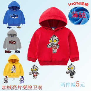 不起球翻转亮片变色儿童卫衣男女童纯棉加绒童装银狐绒90-150cm