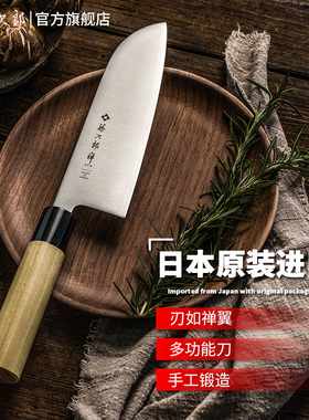 藤次郎Tojiro 日本进口禅系列菜刀VG10三德刀家用切肉切片刀FD567