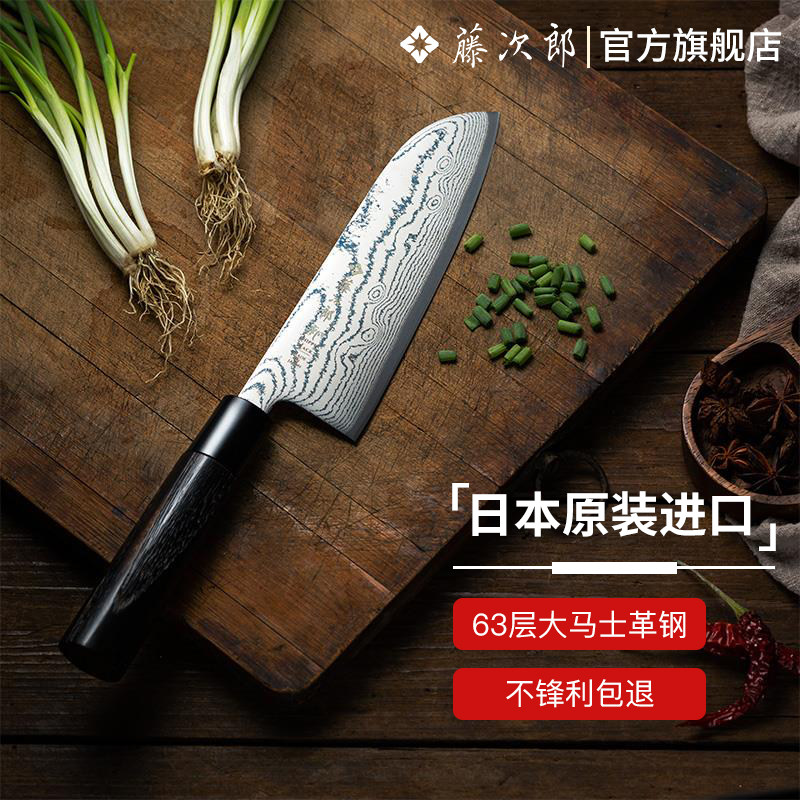 藤次郎日本进口大马士革VG10黑疾风三德刀切菜切肉刀多功能FD1597_虎窝淘