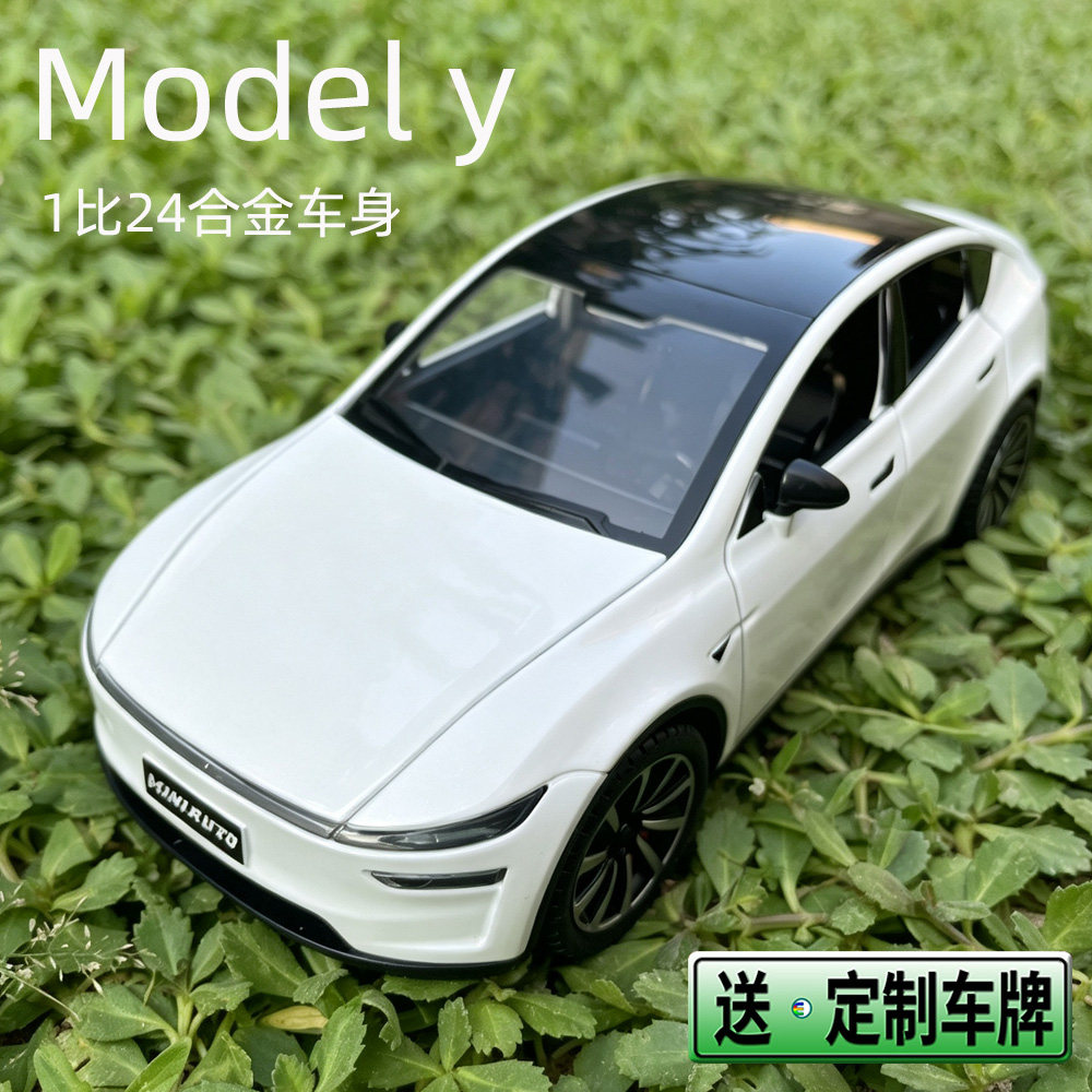 1:24合金车模特斯拉modely焕新版回力声光轿跑办公桌面儿童玩具Y