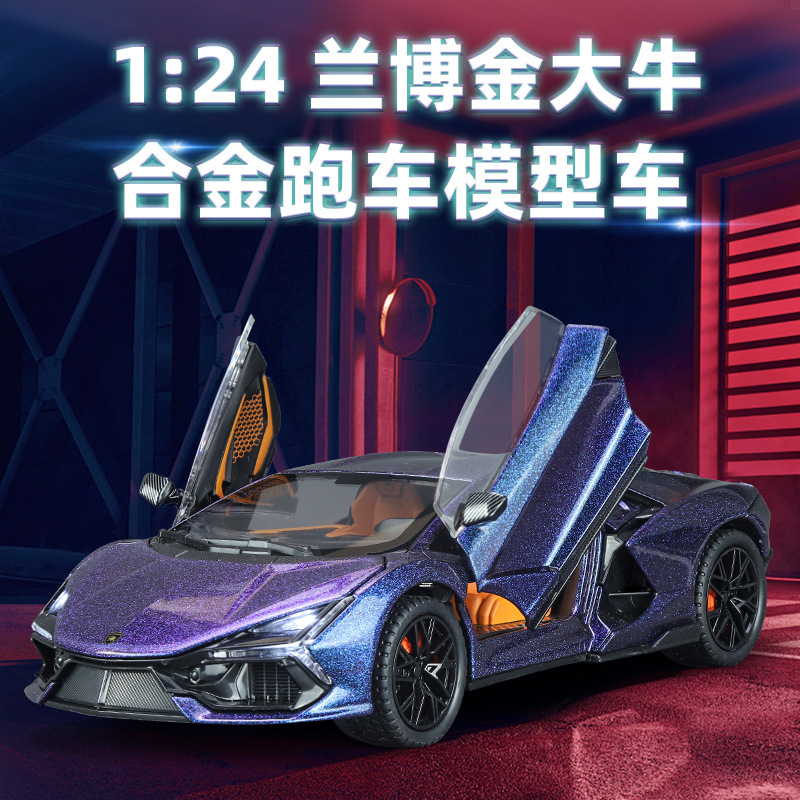 1比24合金车身带灯光音效