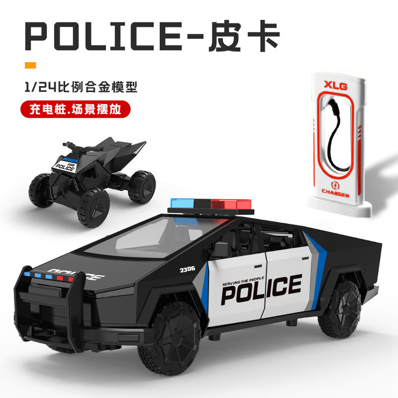 1比24合金车身带灯光音效