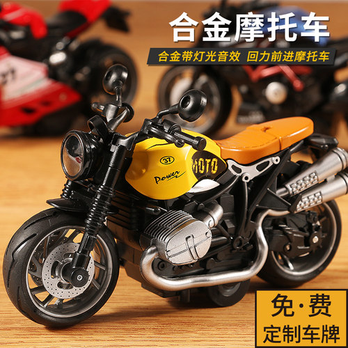 摩托车回力前进带灯光音效仿真