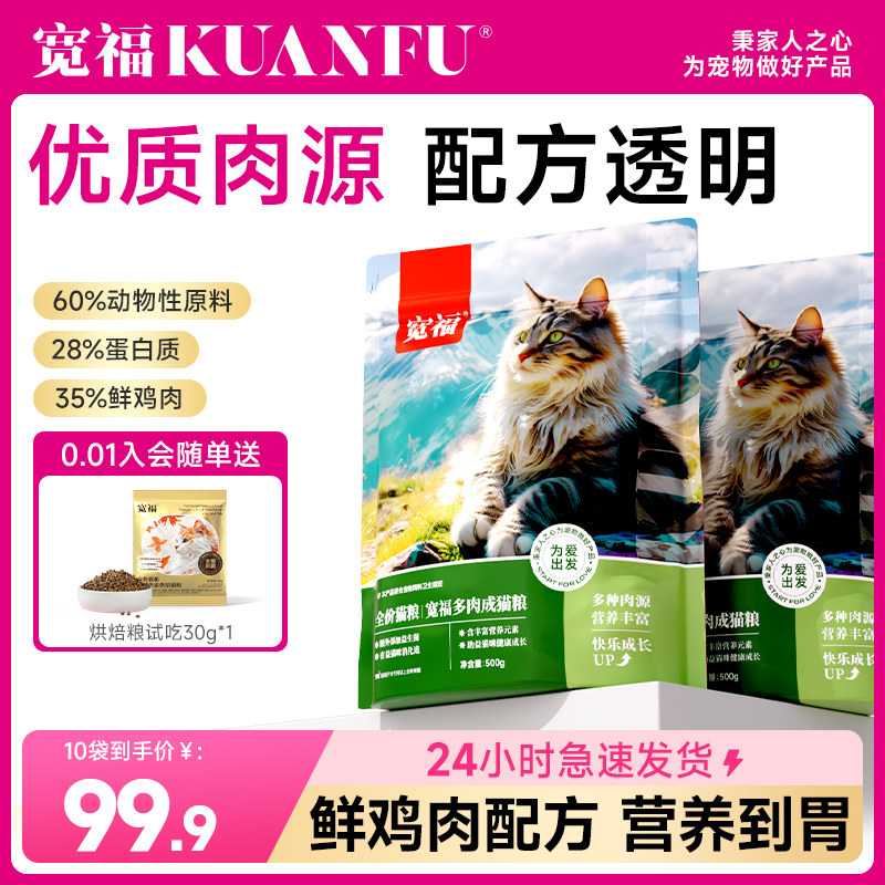 ����è����èȫ��10��Ӫ���ʼ�������������è500g�ԳԹٷ��콢��