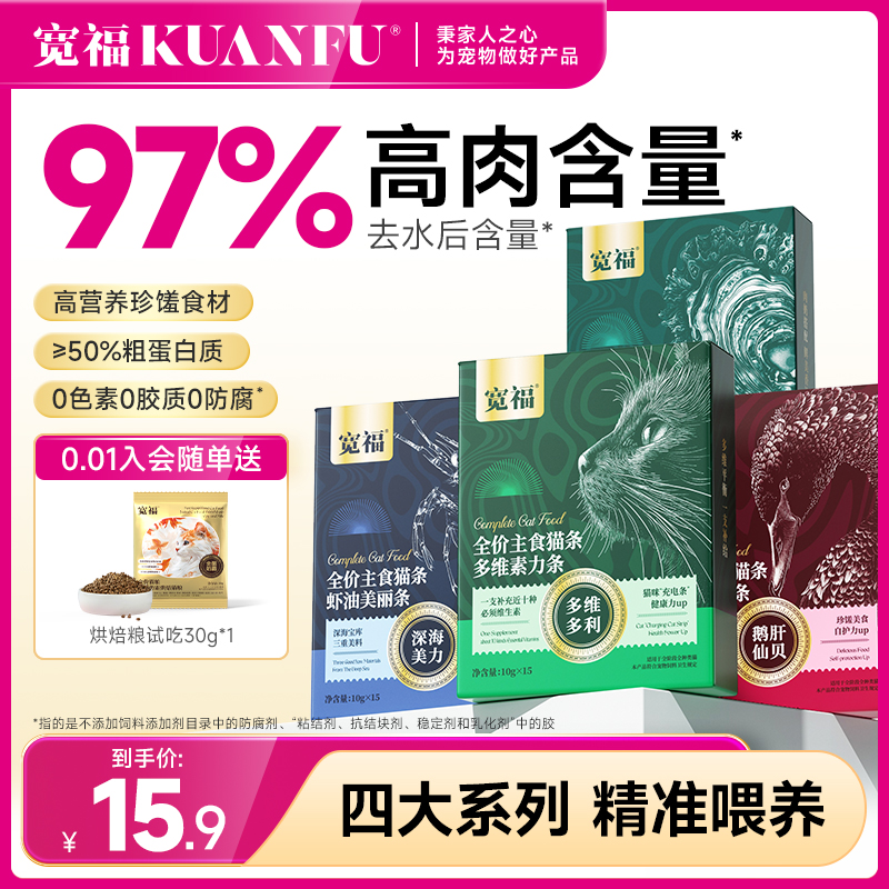 60%鲜鸡肉，0胶质0淀粉0诱食剂0防腐