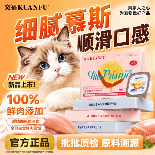 宽福主食餐盒营养滋补40gx6盒