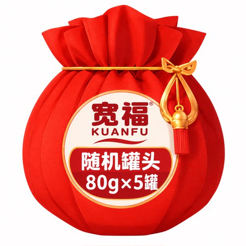 宽福鲜肉汤罐⭕补水长肉80g*5罐