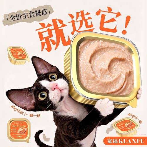 宽福主食餐盒⭕鲜肉蒸制40g*6盒