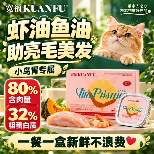 特价薅6盒！宽福鲜肉主食餐盒