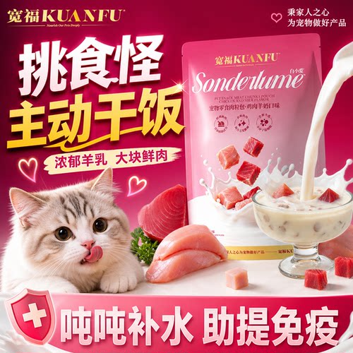 宽福鲜肉羊奶肉粒汤包50gx4袋
