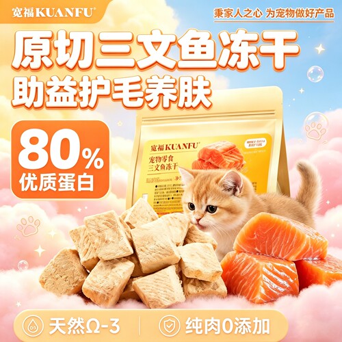 宽福【肉质纯正】超划算三文鱼