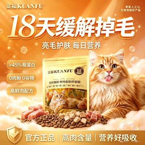【养胃不软便】宽福全蛋奶霜1kg
