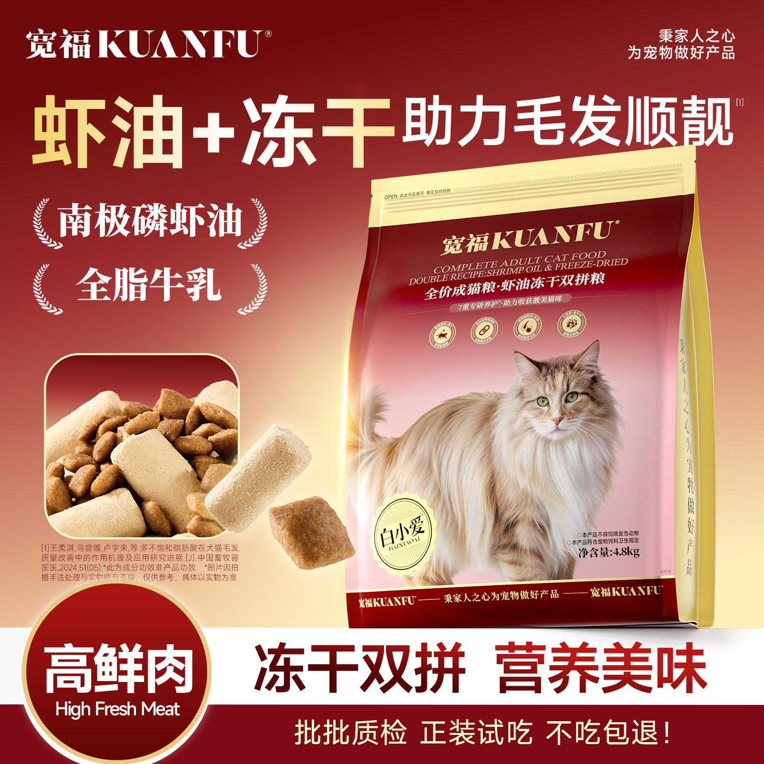 骆驼情侣运动外套男女同款 96元 - 86线报 骆驼情侣运动外套男女同款 96元 - 86线报