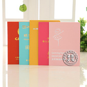 舞蹈护照儿童积分盖章学员学习英语美术音乐艺术奖状证书旅游封面