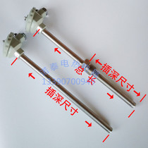 WRN-130WRN-230K型pt100热电阻铠装热电偶传感器退火炉探头测温棒