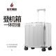 18寸小型迷你航空拉杆箱万向轮旅行箱男女登机行李箱密码 铝框箱包