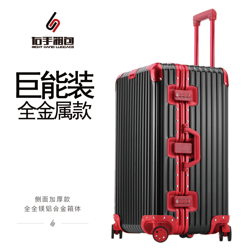 ins网红大容量行李箱金属方箱子