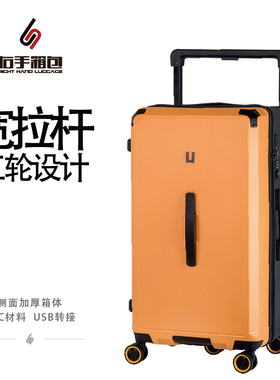 日系usb充电上大学大容量旅行箱28/30/32寸宽拉杆行李箱女托运箱