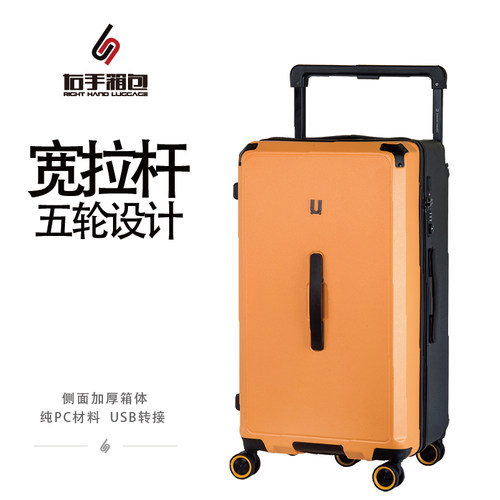 5轮平稳三七分usb充电防爆拉链箱