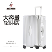 日系超轻窄框旅行箱加厚拉杆箱可拆卸万向轮行李箱男女出国托运箱