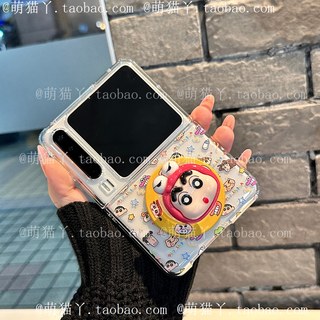 新之助适用华为puraX手机壳pocket2卡通蜡笔小新小米mixflip2可爱动漫荣耀magicvflip透明三星zflip6磁吸支架