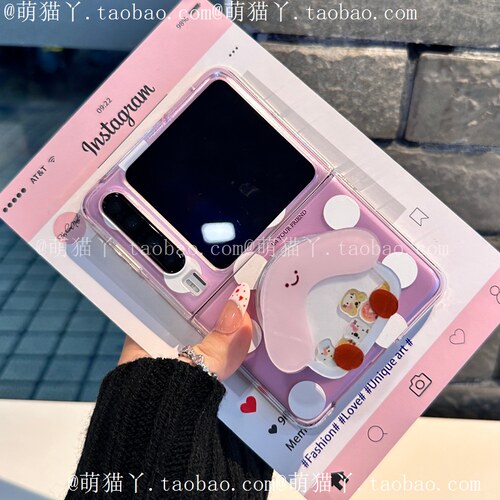 摇摇乐小屋适用华为puraX手机壳pocket2紫色透明小米mixflip2白色波点荣耀magicvflip卡通三星zflip6磁吸支架