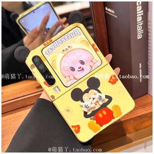 新款 适用华为华为puraX手机壳小米mixflip2捂脸卡通动漫pocket2可爱立体耳朵三星zflip7奶黄肤感荣耀vflip2女