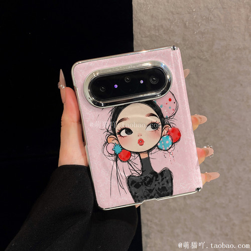 时尚女孩适用小米18Fold手机壳新款中折叠屏PuraXMax粉色贝壳纹iPhoneDuo奢华皮纹三星ZFold8磁吸中轴FindN6