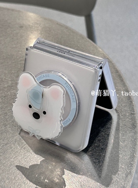 可爱卡通磁吸适用小米mixflip2手机壳新款阔折叠华为purax磨砂磁吸壳p50pocket2个性支架三星zflip6/7FE男女