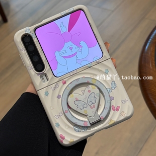 ins彩色小翅膀波漾壳适用华为puraX手机壳新款 折叠屏小米mixflip2爱心磁吸支架pocket2肤感三星zflip7女荣耀